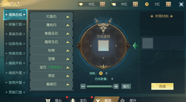 常见问题8