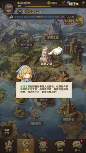 新手攻略配图4