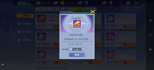 神陵武装黑科技辅助版怎么快速升级1