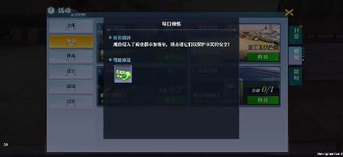 神陵武装黑科技辅助版怎么快速升级4