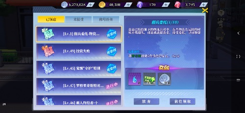 神陵武装黑科技辅助版怎么快速升级2
