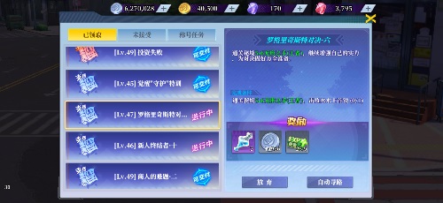 神陵武装黑科技辅助版怎么快速升级3