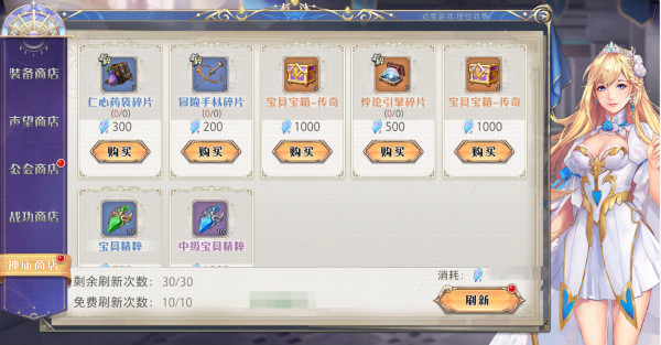 游戏攻略4