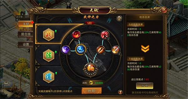 游戏攻略截图2