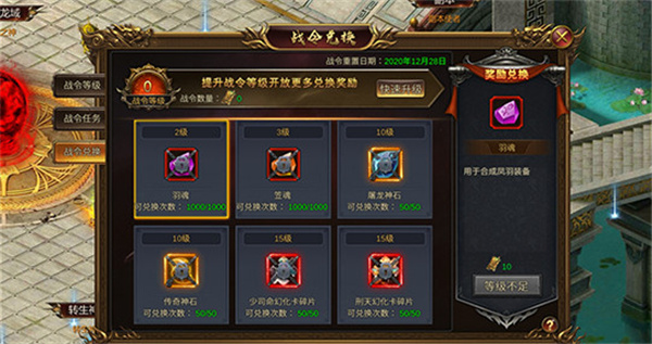 游戏攻略截图7
