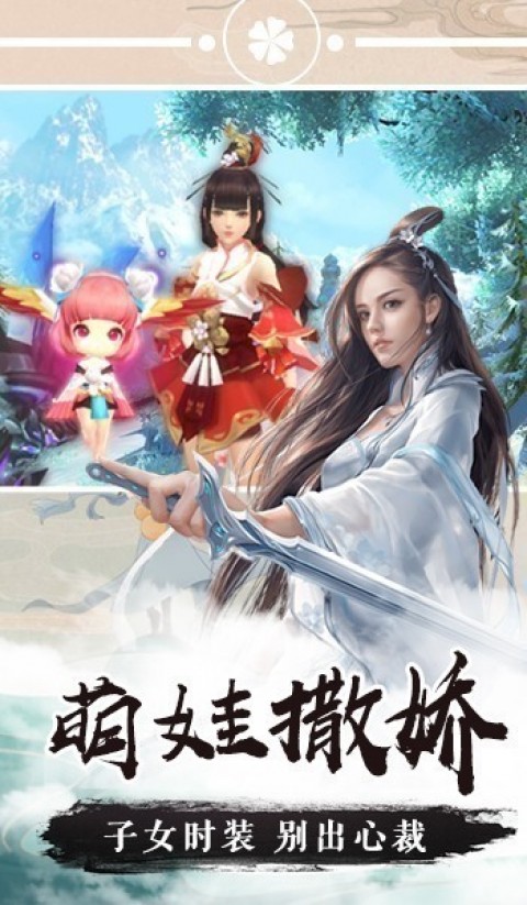逍遥游 
