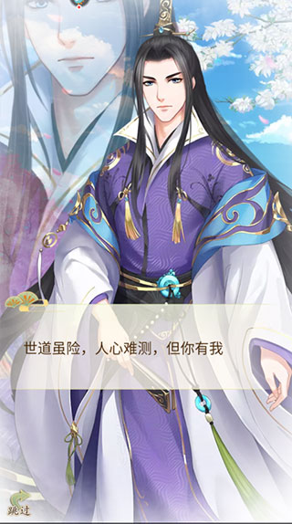 轻舞罗裳无限金币钻石版新手攻略2