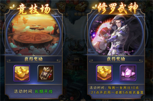 名将无双游戏截图3