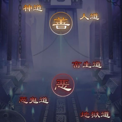 地府判案攻略配图1