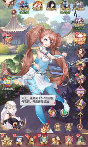 消除萌怪大作战玩法介绍1