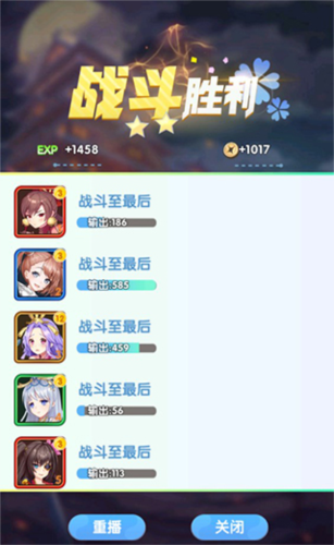 消除萌怪大作战玩法介绍5