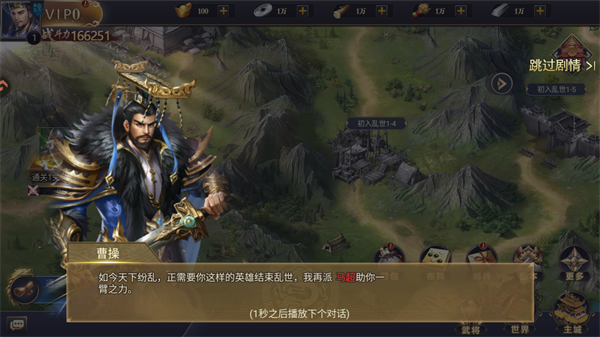 新手教程1