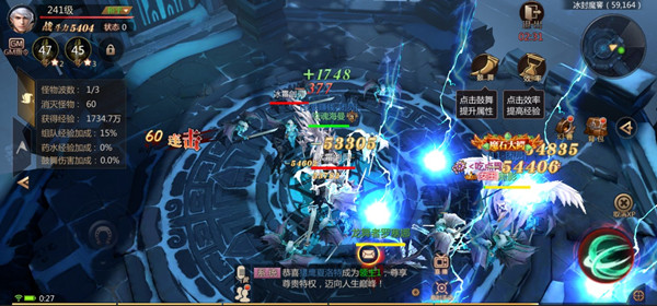 风暴魔域2冰封魔窟攻略4
