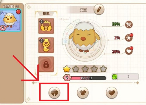 新手攻略截图1