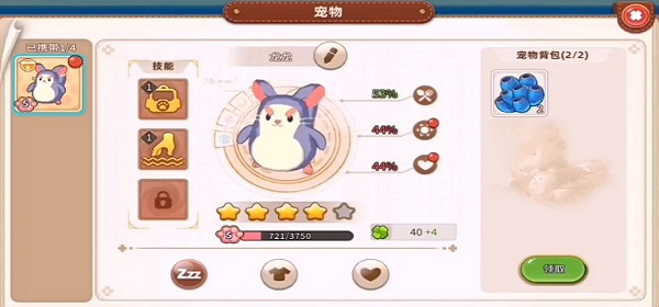 新手攻略截图2