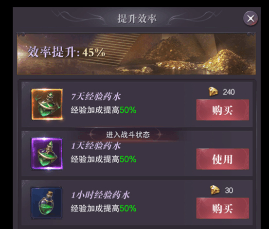活动介绍配图2