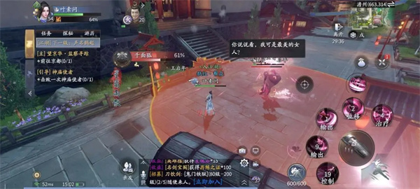 新手BOSS千面狐打法攻略截图2