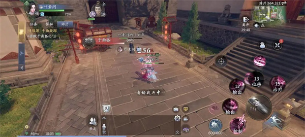 新手BOSS千面狐打法攻略截图1