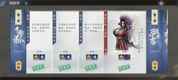 新手BOSS千面狐打法攻略截图5