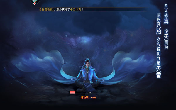 新手攻略截图2