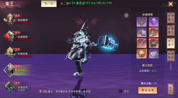 新手攻略截图6