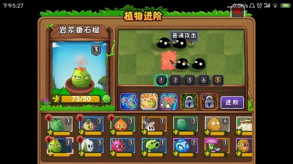 刷金币攻略截图1