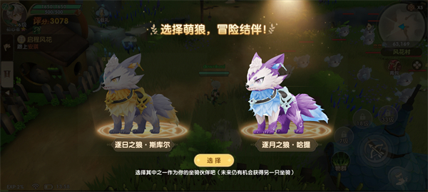 新手攻略1