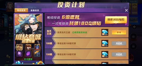 开服福利9