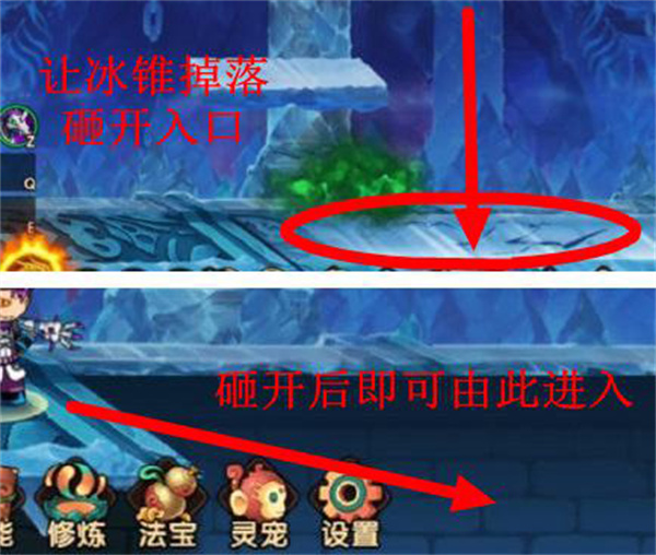 隐藏关卡攻略5