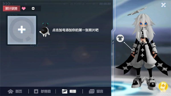 凹凸世界解锁全人物无限流量好感度全满版游戏攻略2