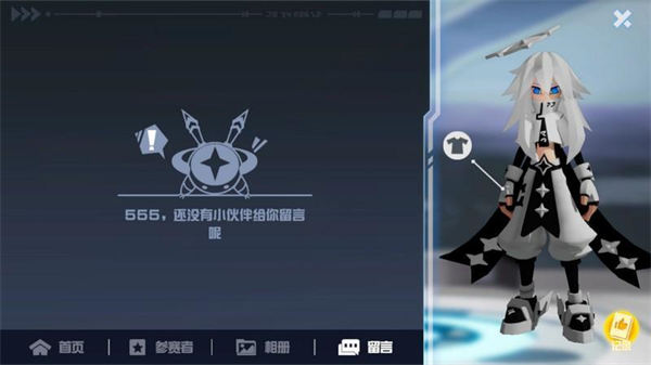 凹凸世界解锁全人物无限流量好感度全满版游戏攻略3