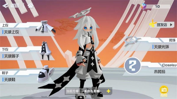 凹凸世界解锁全人物无限流量好感度全满版游戏攻略6