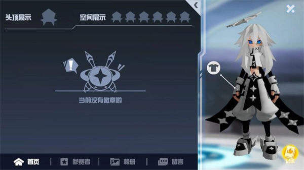 凹凸世界解锁全人物无限流量好感度全满版游戏攻略4