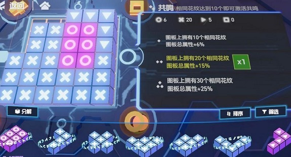 零件系统详解截图3