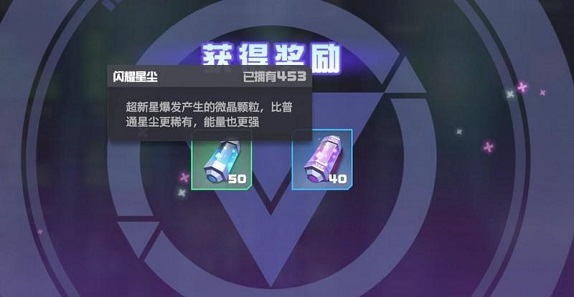 零件系统详解截图4