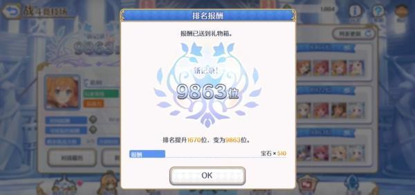 魂器学院新手攻略8