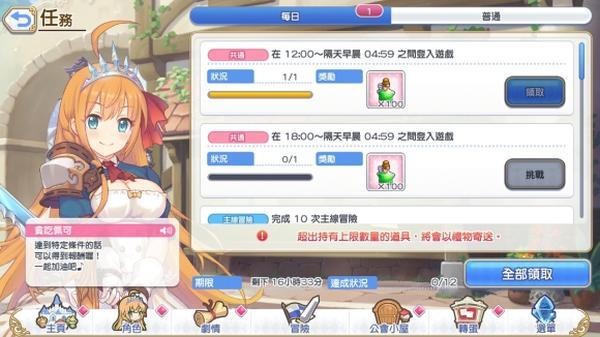 魂器学院新手攻略10