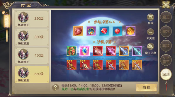 剑玲珑手游充值折扣版游戏攻略截图5