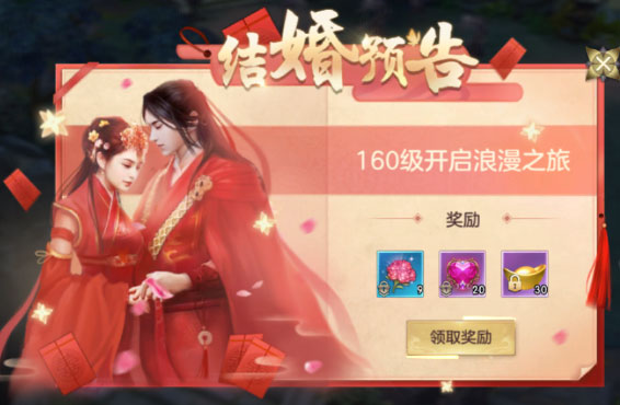剑玲珑手游充值折扣版游戏攻略截图6