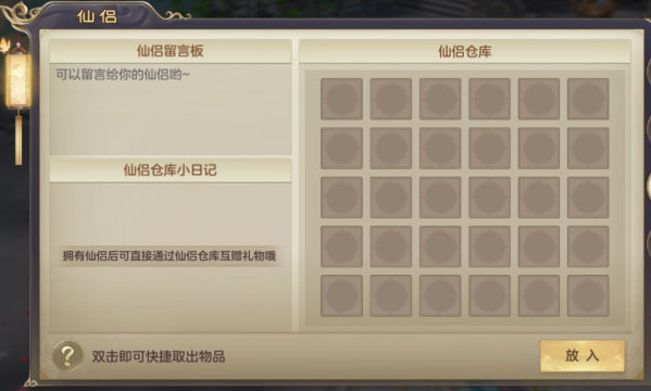 剑玲珑手游充值折扣版游戏攻略截图11