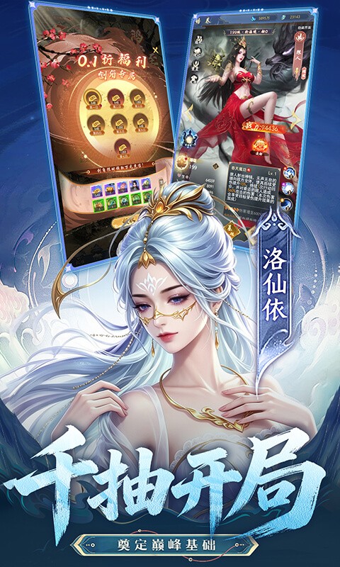 辰东群侠传（0.1荒天帝版）