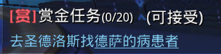 新手游戏攻略截图1