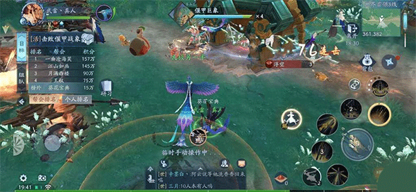 新笑傲江湖怎么拜师2