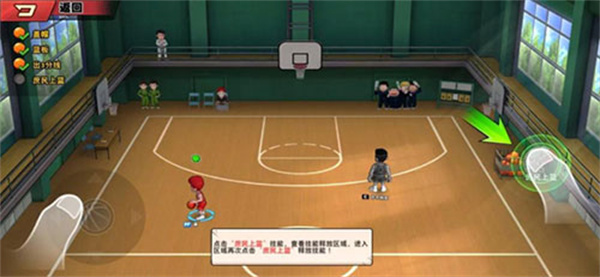 篮板技巧3