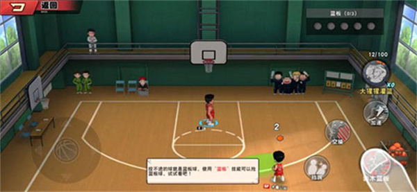 篮板技巧5