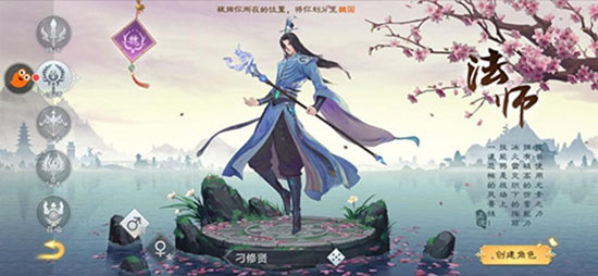 绿色征途官方正版下载截图5