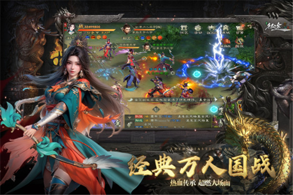 绿色征途官方正版下载截图2