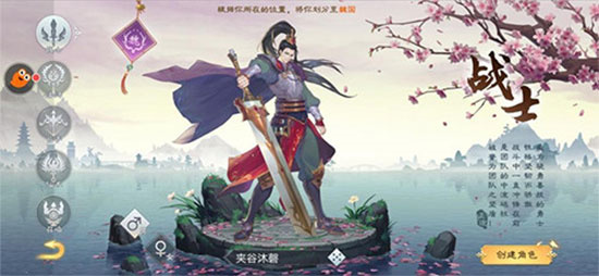 绿色征途官方正版下载截图3