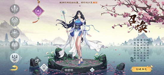 绿色征途官方正版下载截图7
