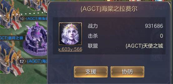 新手攻略5
